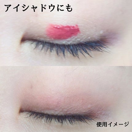 リップアンドチーク ヌードマットティント 04 スコアピンク(Score Pink)/CathyDoll/リップティントの画像