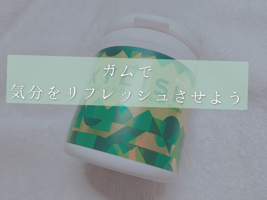 ❃  勉強やダイエットなどのお供に  気分をリフレッシュしたい時にもおすすめ  ❃


プログレさんのドライフルーツとても美味しいので食べてみてください。少し値段お高めですがハマります。


|･ω･)ﾉ[始]|･ω･)ﾉ[始]|･ω･)ﾉ