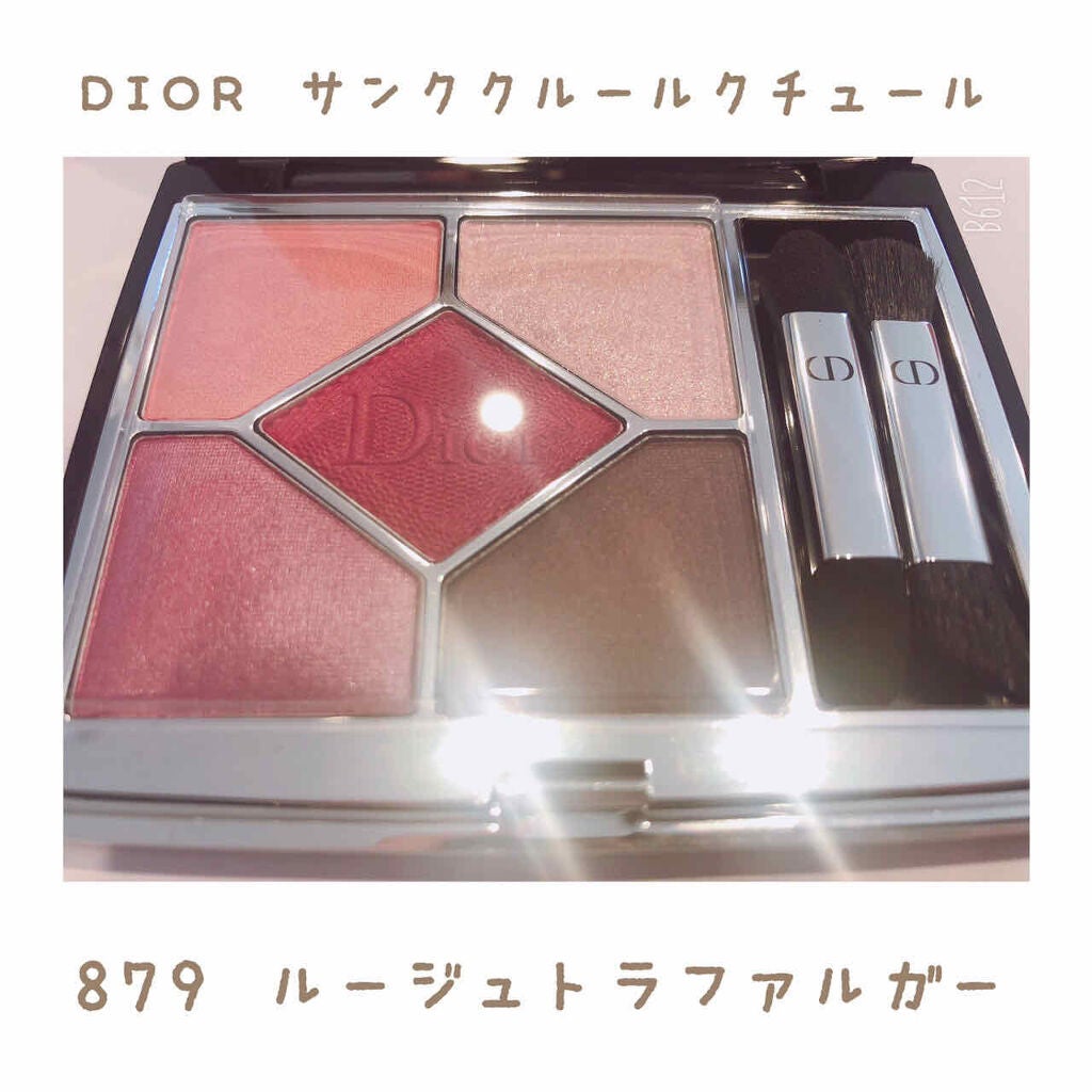 【旧】サンク クルール クチュール/Dior/アイシャドウパレットを使ったクチコミ(1枚目)