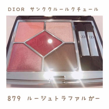 【旧】サンク クルール クチュール/Dior/パウダーアイシャドウを使ったクチコミ（1枚目）