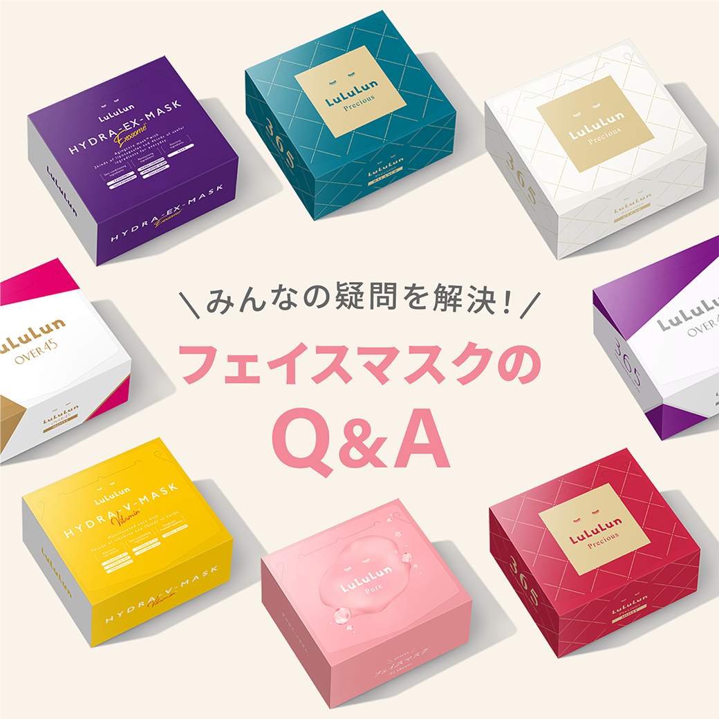 ルルルン ONE/ルルルン/シートマスク・パックを使ったクチコミ(1枚目)