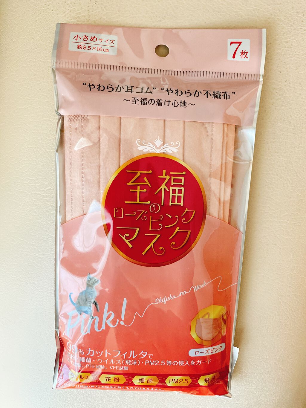 至福のマスク/DAISO/マスクを使ったクチコミ（1枚目）