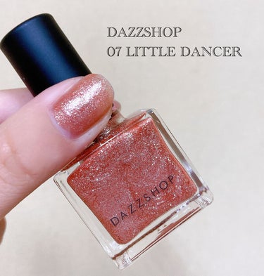 💅DAZZSHOP
　エモーティブネイルパフォーマー
　07  LITTLE DANCER


セールで買ったやつ！

塗りやすくてムラにもなりにくいから
失敗しづらいなと思った☺️
塗るの苦手な人にも