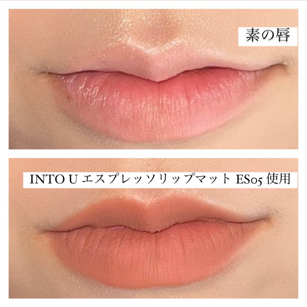 エスプレッソリップマット/INTO U/口紅を使ったクチコミ（3枚目）