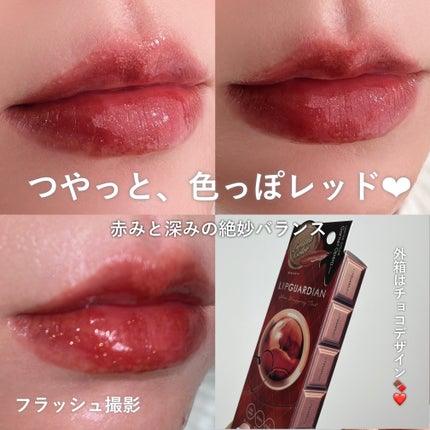 グロウラッピングティント/LIPGUARDIAN/リップティントを使ったクチコミ(3枚目)