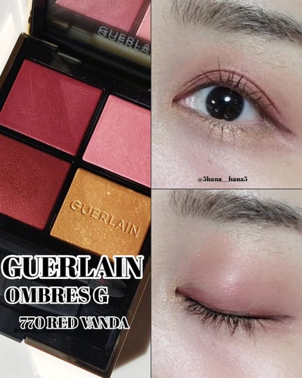 限定アイシャドウパレット】オンブル ジェ|GUERLAINの口コミ 限定アイシャドウパレット】オンブル ジェ|GUERLAINの口コミ