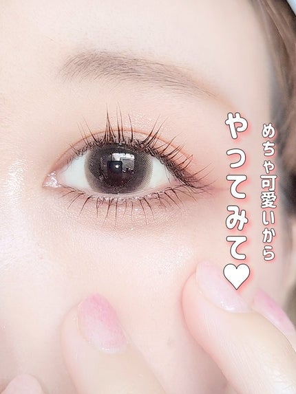 フェアリージュエルアイグリッター/Milk Touch/グリッターを使ったクチコミ(4枚目)