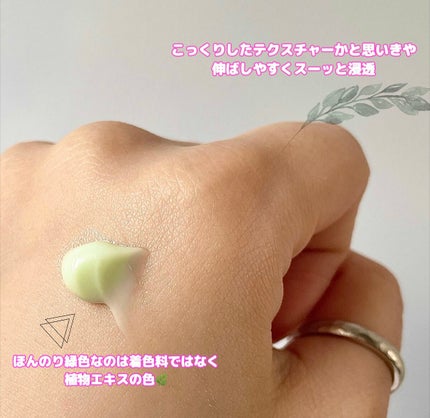 The Real Noni Energy Repair Cream/celimax/美容液を使ったクチコミ(3枚目)