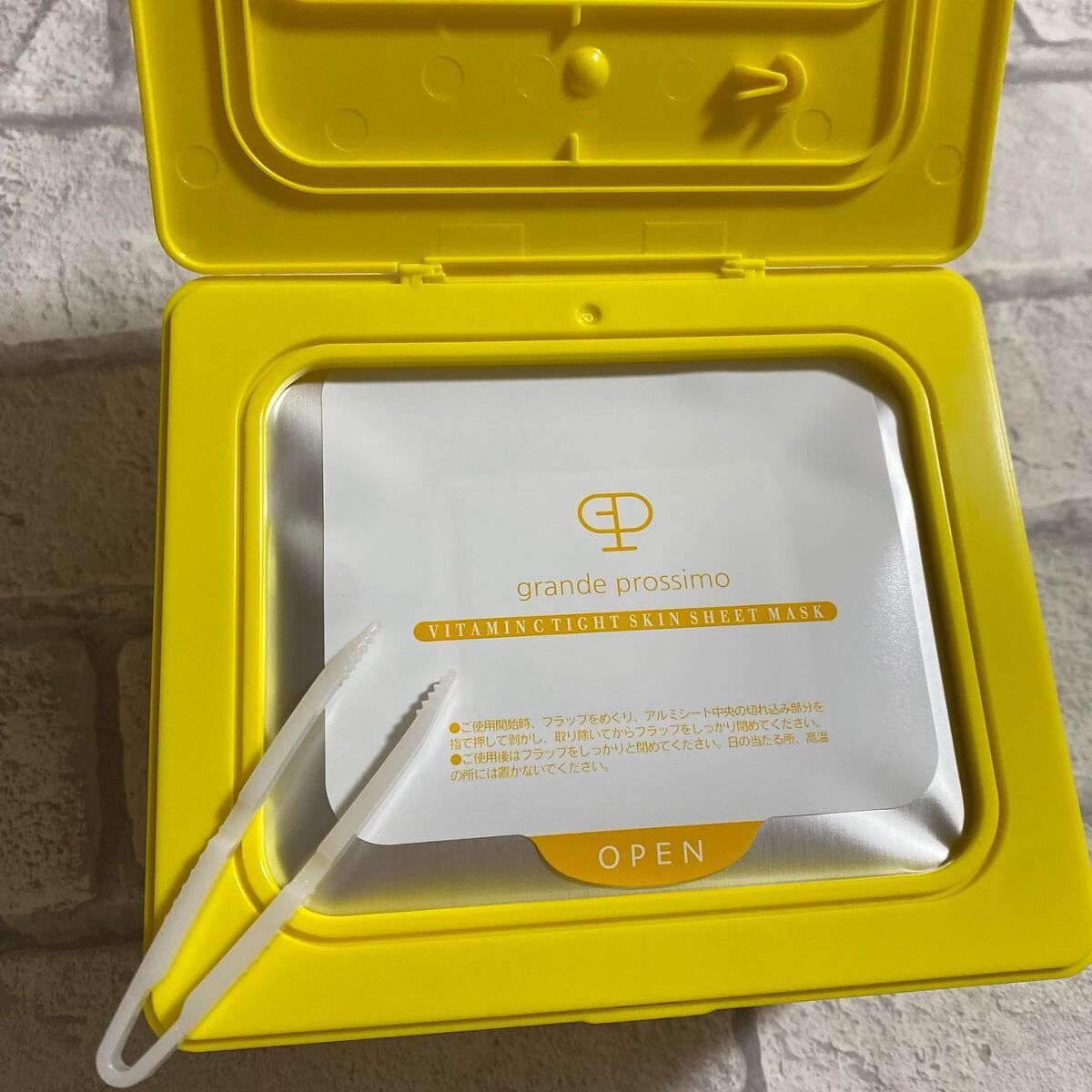 VITAMINC タイトスキンシートマスク/Grande Prossimo/シートマスク・パックを使ったクチコミ(4枚目)