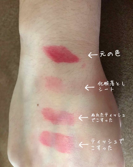 を使ったクチコミ(1枚目)