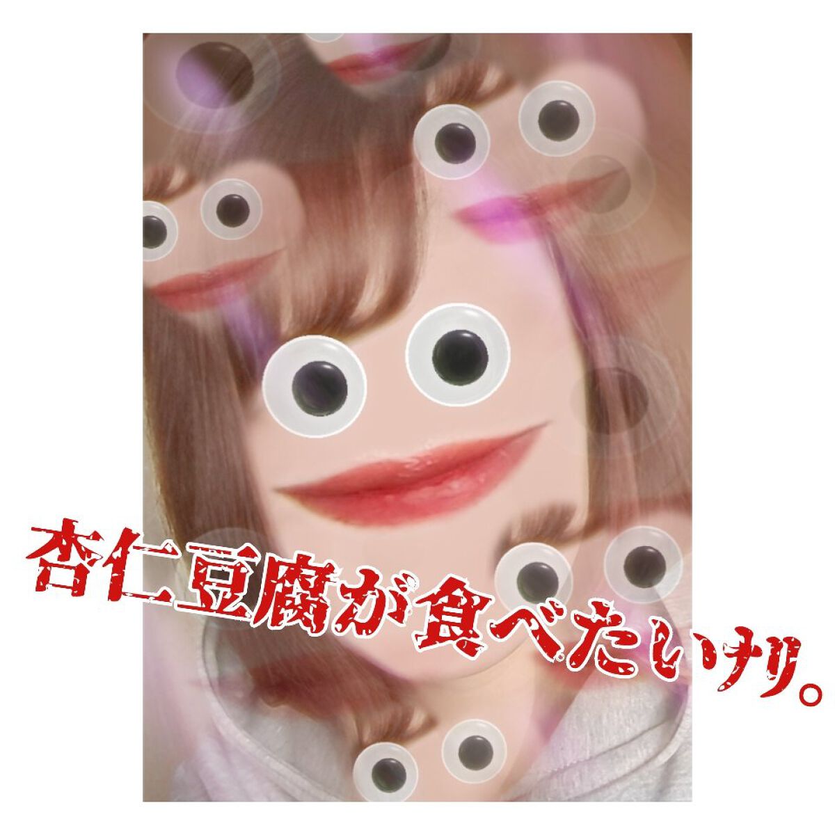 トゥインクルリキッドアイグリッター/VT/グリッターを使ったクチコミ（3枚目）