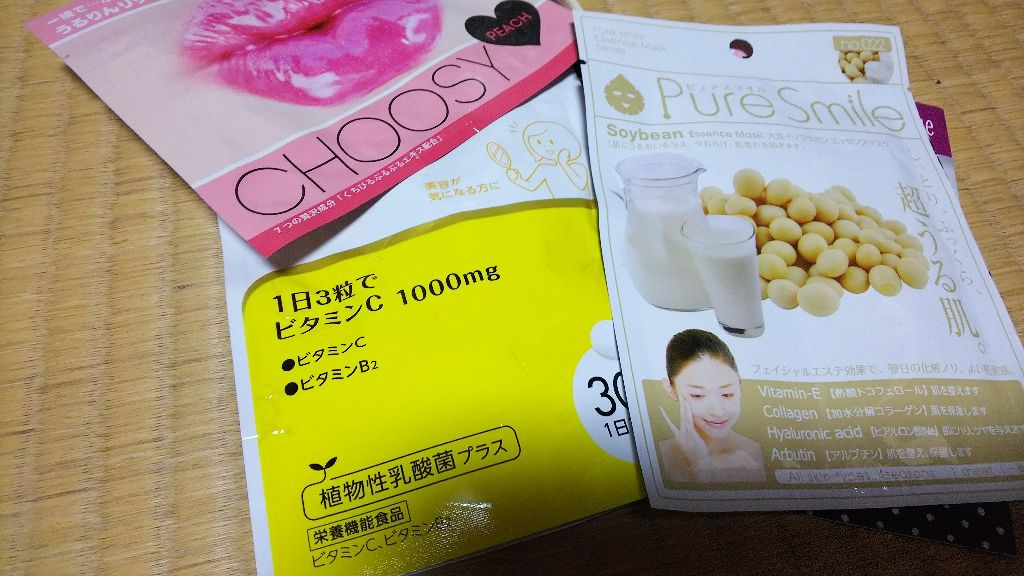 リップパック	/CHOOSY/リップマスクを使ったクチコミ(1枚目)