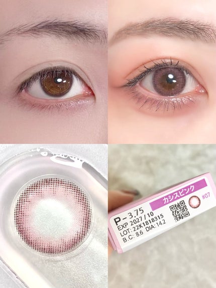 モテコンマンスリー/モテコン/1ヶ月(1MONTH)カラコンを使ったクチコミ(2枚目)