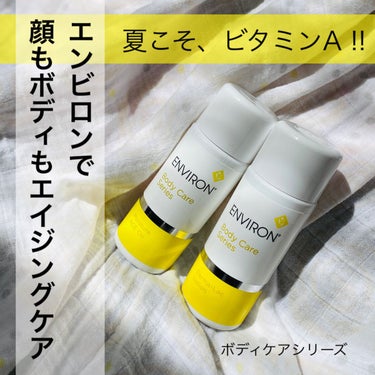 エンビロン ダーマラックローション 200ml 徳用 |