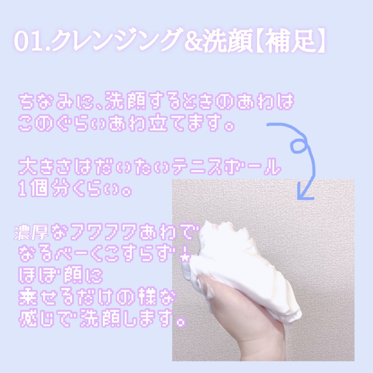 薬用デイクリーム ホワイト/フェアルーセント/日焼け止めクリームを使ったクチコミ(3枚目)