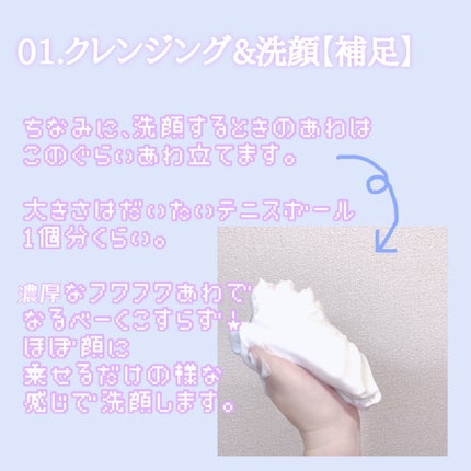 リフレッシュマッサージ/イルネージュ/マッサージクリームを使ったクチコミ(3枚目)