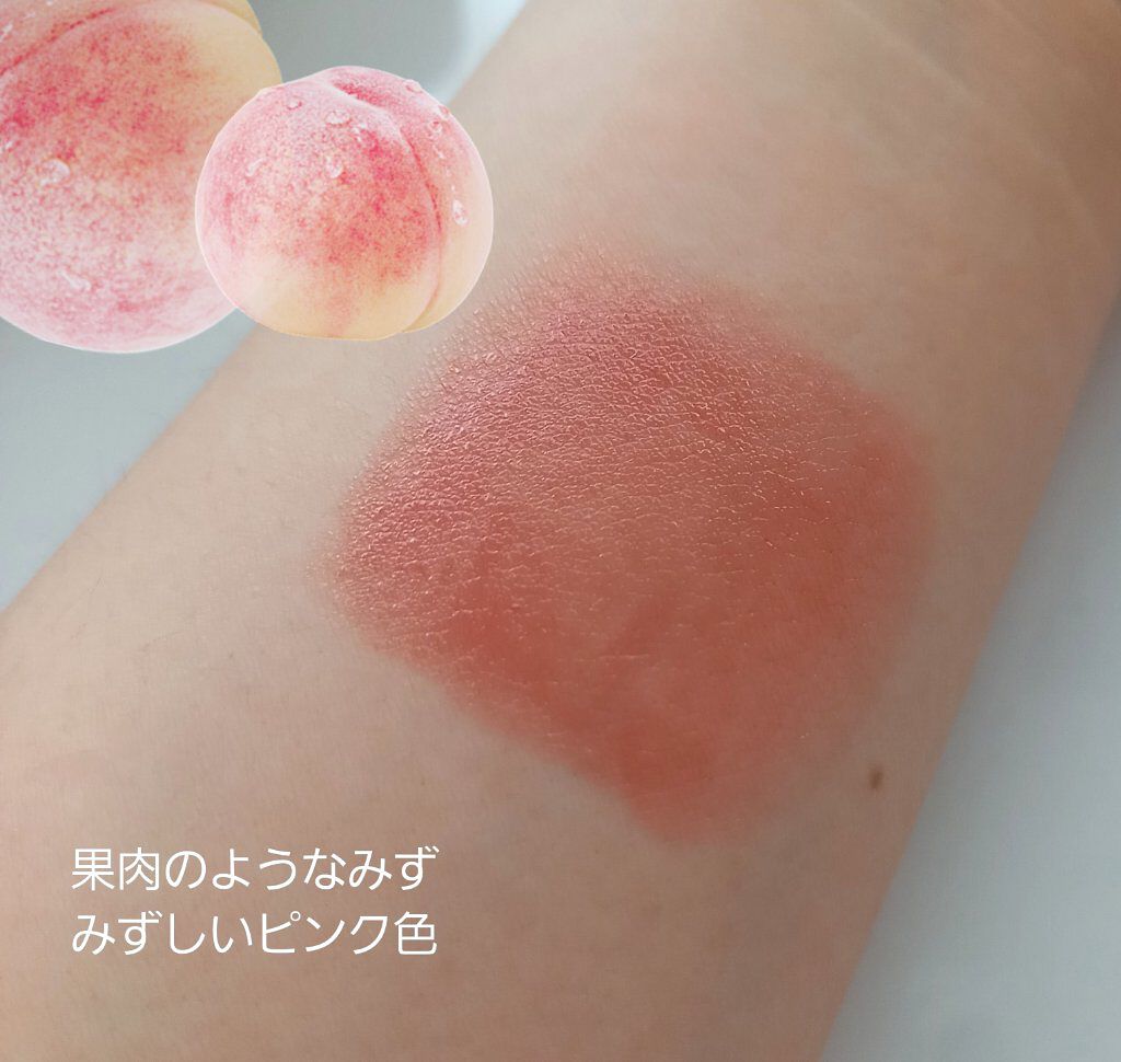 ステイオンバームルージュ/キャンメイク/口紅を使ったクチコミ(3枚目)