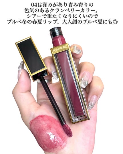 TOM FORD BEAUTY(トムフォードビューティ)の口紅・グロス TOM FORD BEAUTY(トムフォードビューティ)の口紅・グロス