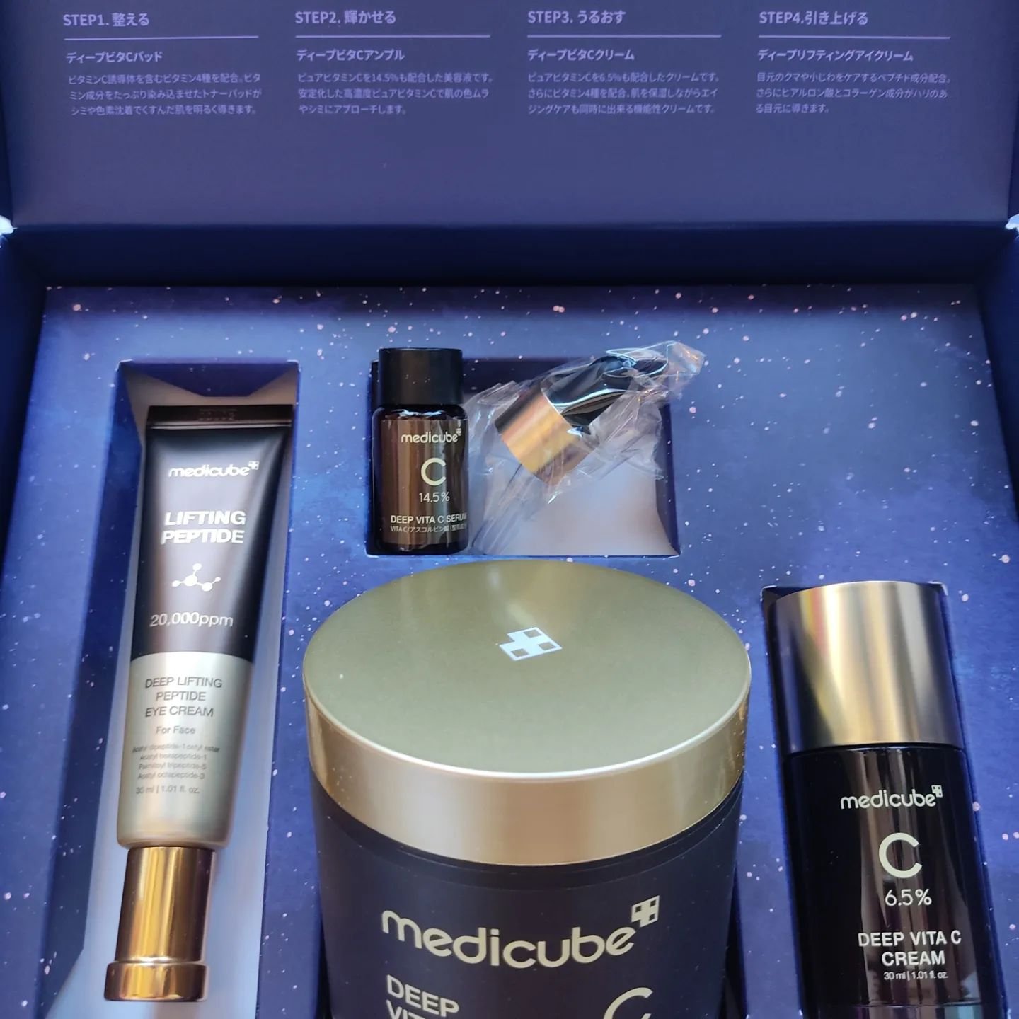 ディープビタCクリーム/MEDICUBE/フェイスクリームを使ったクチコミ（2枚目）