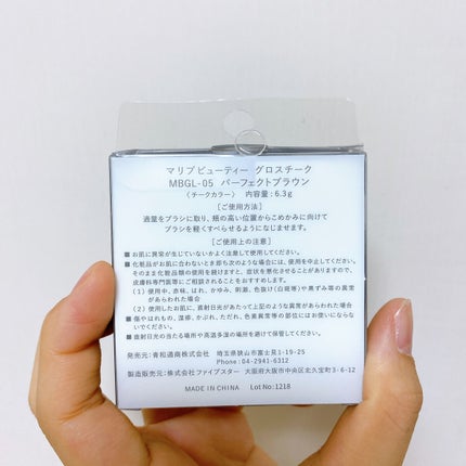 グロスチーク/マリブビューティー/パウダーチークを使ったクチコミ(4枚目)