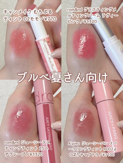 ステイオンバームルージュ/キャンメイク/口紅を使ったクチコミ(4枚目)