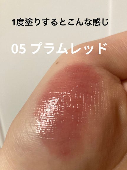 ウォータリーティントリップ/CEZANNE/リップティントを使ったクチコミ(2枚目)