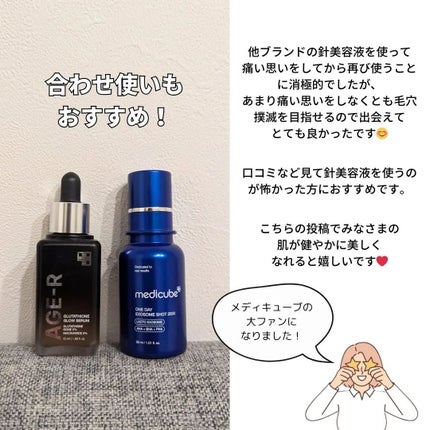 ゼロ1DAYエクソソームショット2000/MEDICUBE/美容液を使ったクチコミ(8枚目)