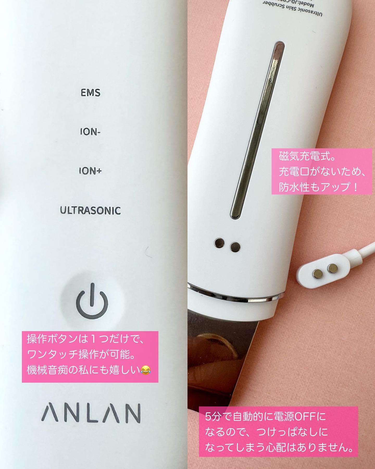 ウォーターピーリング超音波美顔器/ANLAN/美顔器・マッサージを使ったクチコミ（3枚目）
