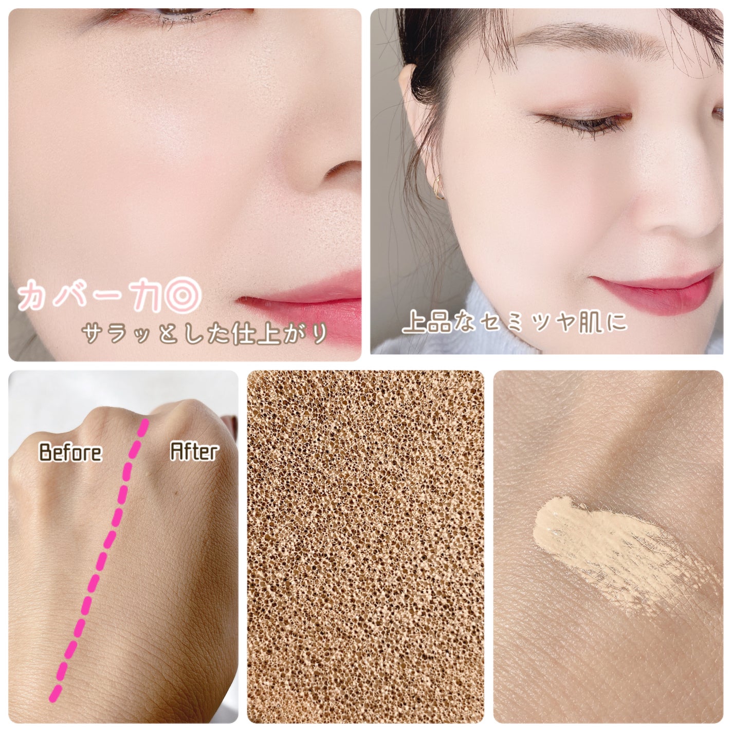 A+ ヒーリング クッション SPF50+ PA++++|TROIAREUKEの辛口 A+ ヒーリング クッション SPF50+ PA++++|TROIAREUKEの辛口