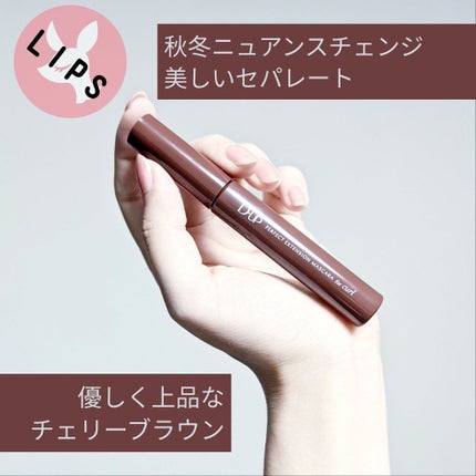 パーフェクトエクステンション マスカラ for カール/D-UP/マスカラを使ったクチコミ(1枚目)