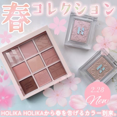 マイフェイブピースアイシャドウ/HOLIKA HOLIKA/シングルアイシャドウを使ったクチコミ（1枚目）