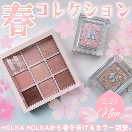 マイフェイブムードアイパレット 9カラー/HOLIKA HOLIKA/アイシャドウパレットを使ったクチコミ(1枚目)