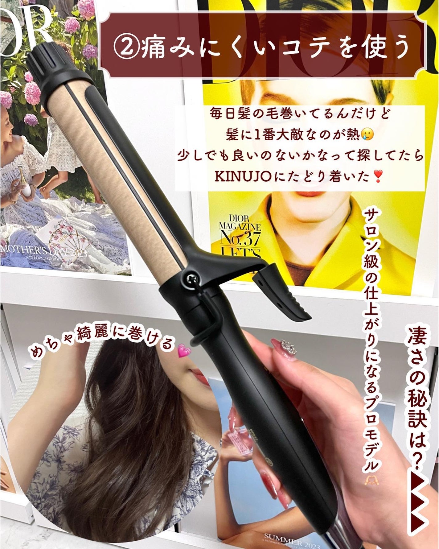 カールアイロン/KINUJO/カールアイロンを使ったクチコミ(4枚目)