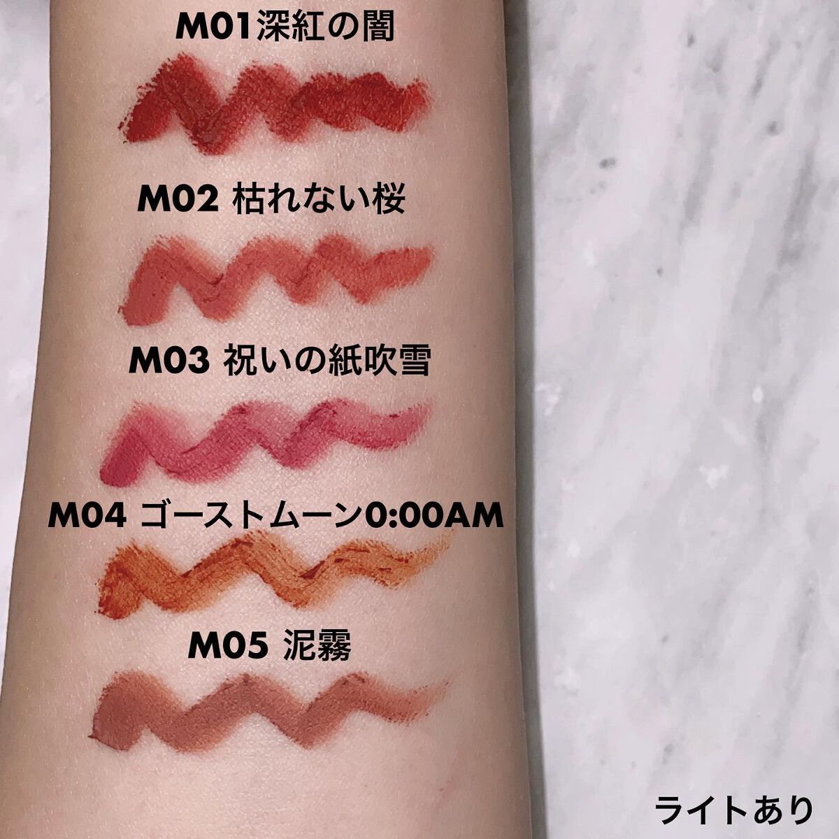 リップモンスター スフレマット/KATE/口紅を使ったクチコミ（2枚目）