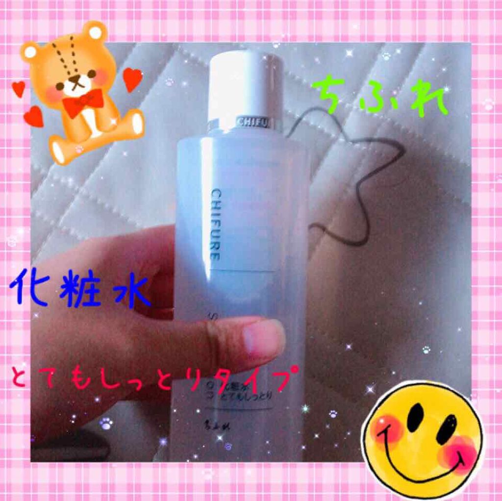 化粧水 とてもしっとりタイプ/ちふれ/化粧水を使ったクチコミ(1枚目)