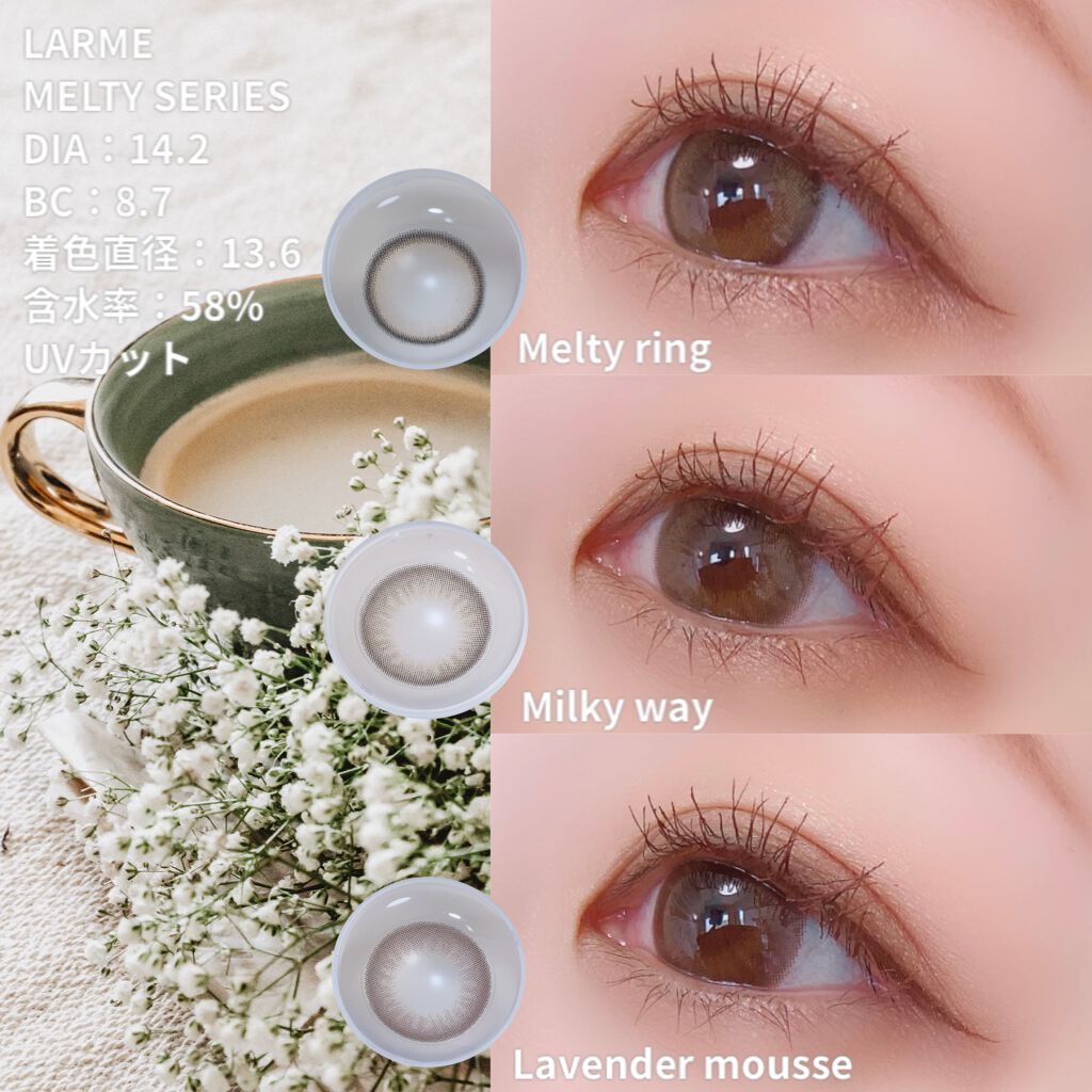 LARME MELTY SERIES(ラルムメルティシリーズ)/LARME/カラーコンタクトレンズを使ったクチコミ(2枚目)