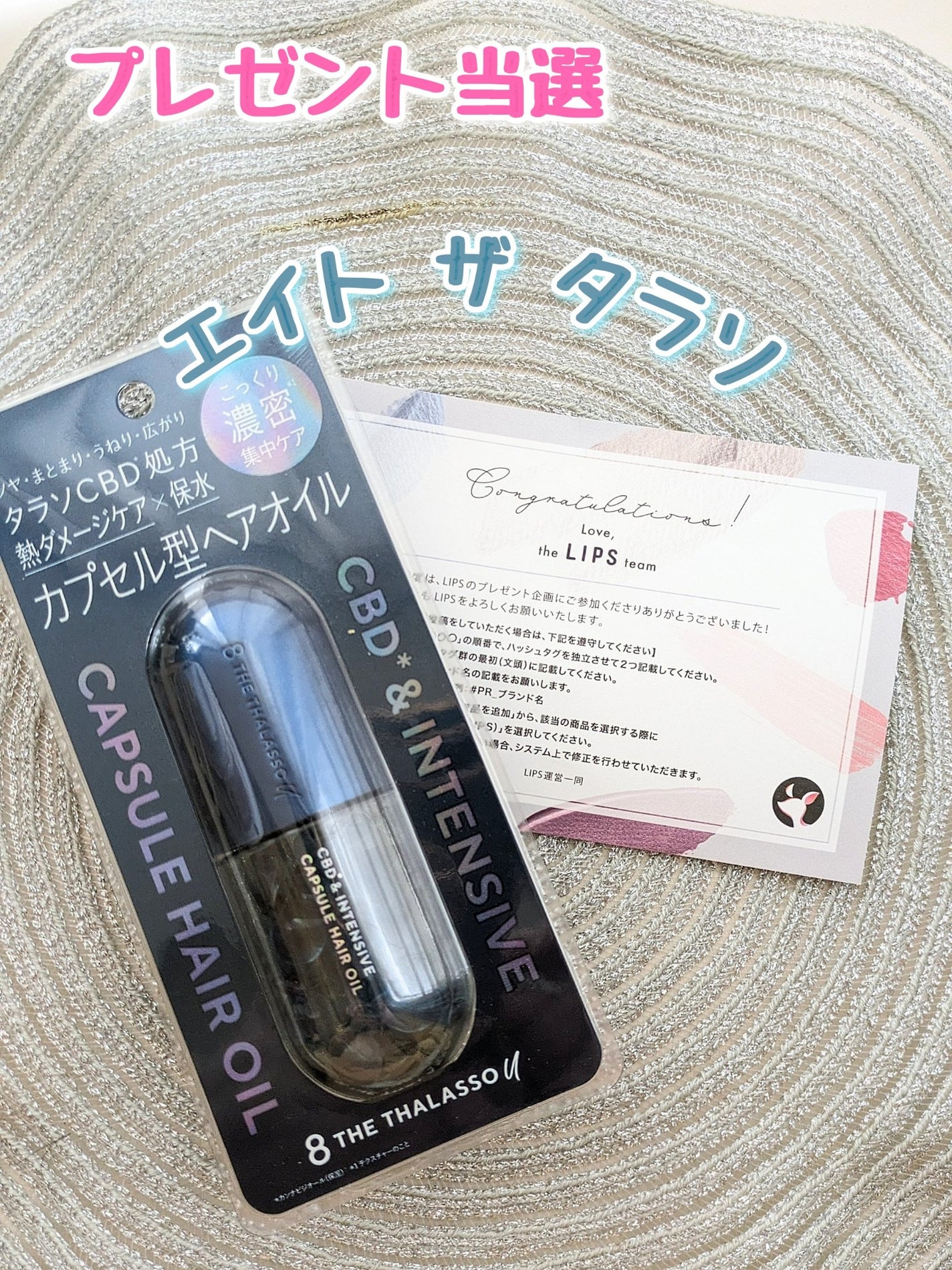 ãšã€ãã¶ã¿ã©ãœ ãŠãŒ CBDïŒã€ã³ãã³ã·ã ã«ãã»ã« ãã¢ãªã€ã«/ãšã€ãã¶ã¿ã©ãœ/ãã¢ãªã€ã«ã䜿ã£ãã¯ãã³ãïŒ1æç®ïŒ