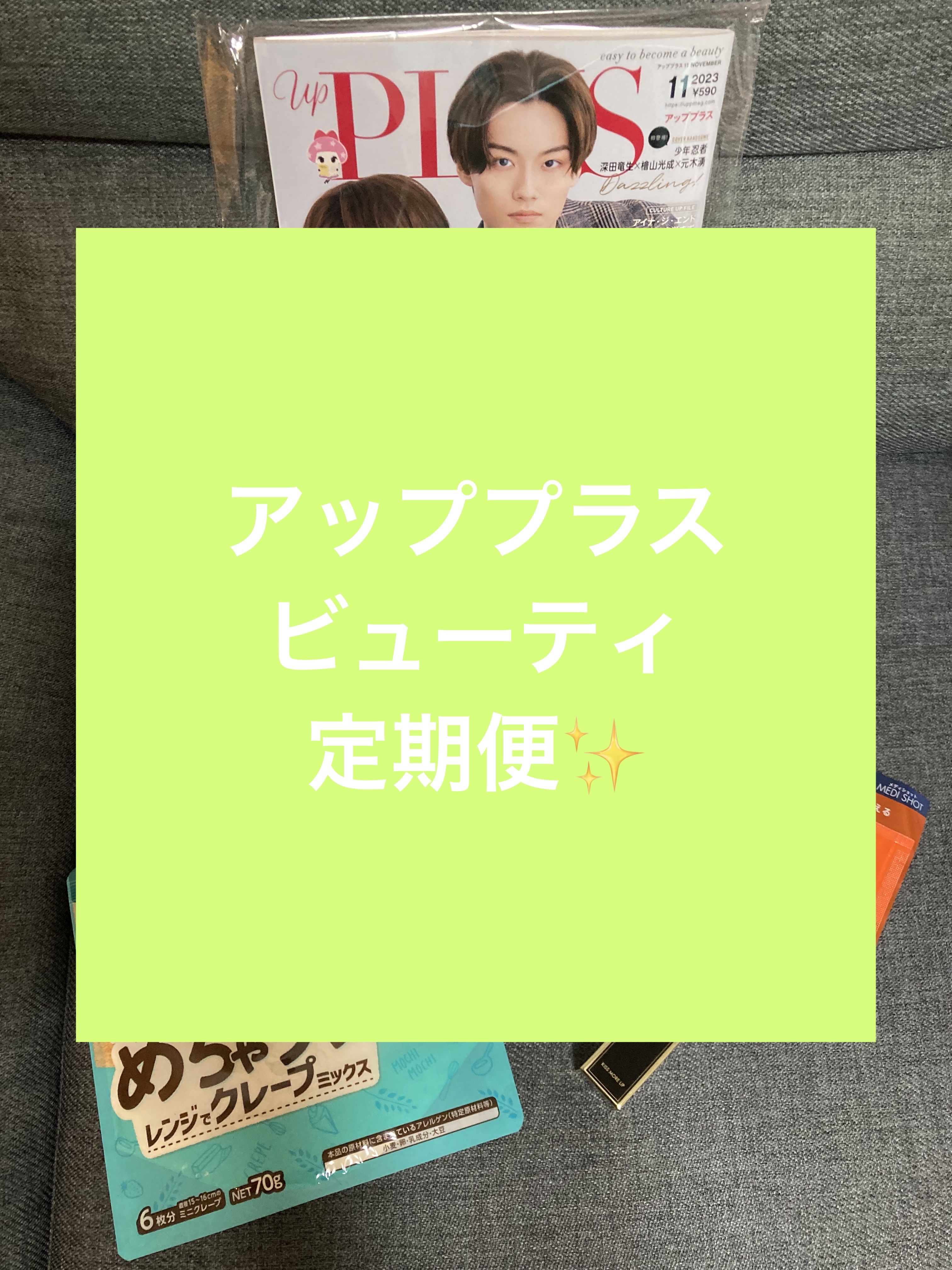 キスモアリップ #Cherry Brown/H×H/口紅を使ったクチコミ（1枚目）