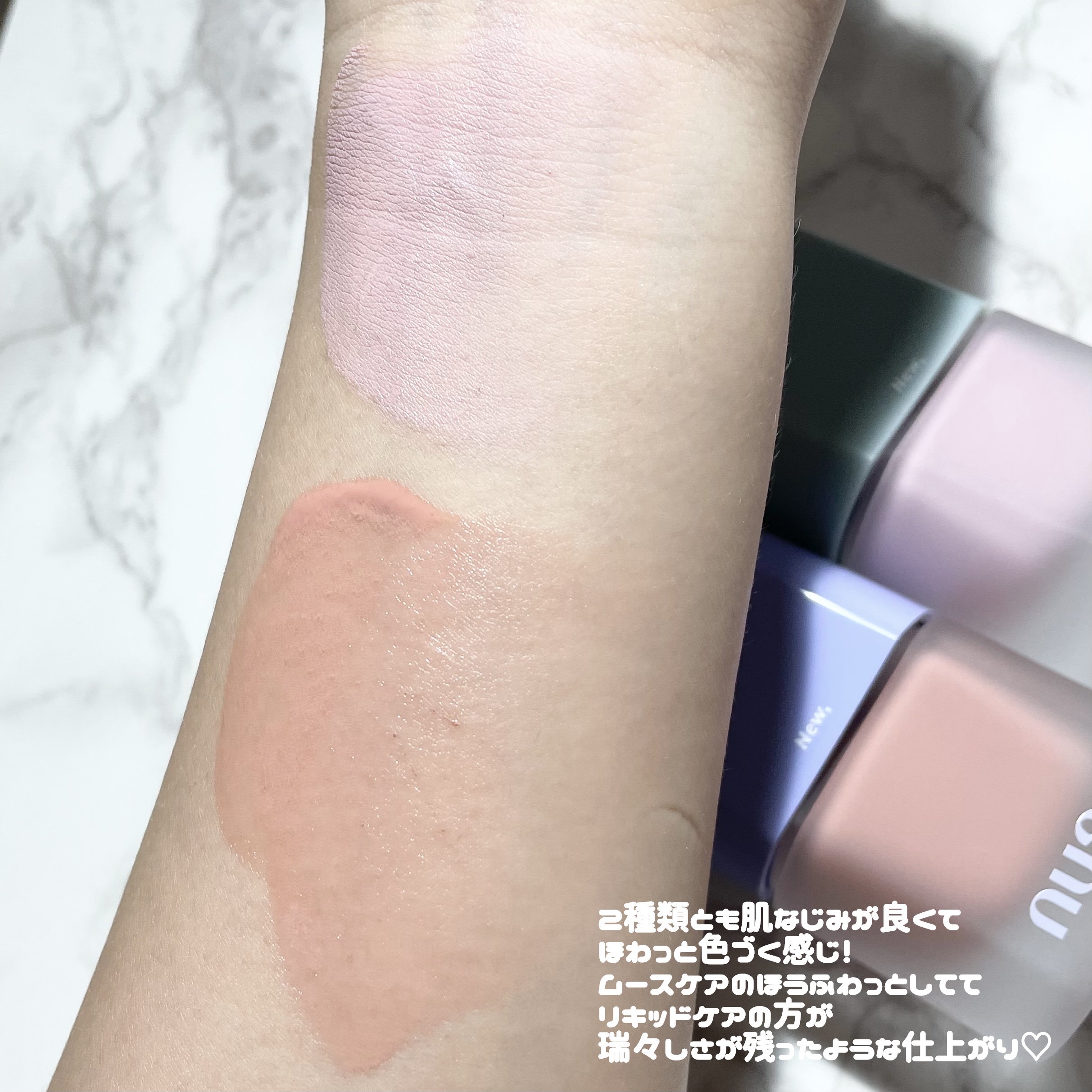 リキッドケアチーク/nuse/リキッドチークを使ったクチコミ（3枚目）
