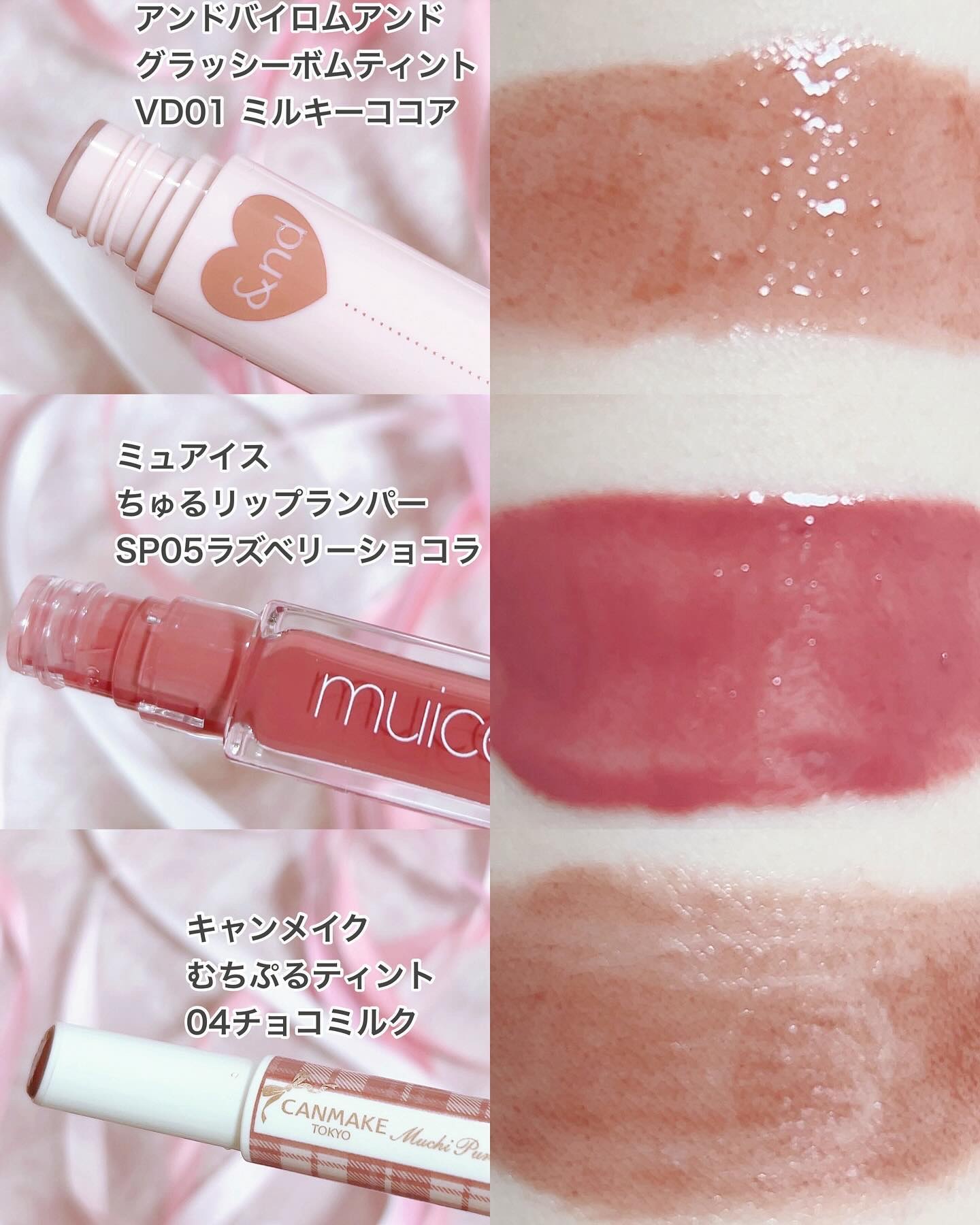 ちゅるリップランパー/muice/リッププランパーを使ったクチコミ（2枚目）