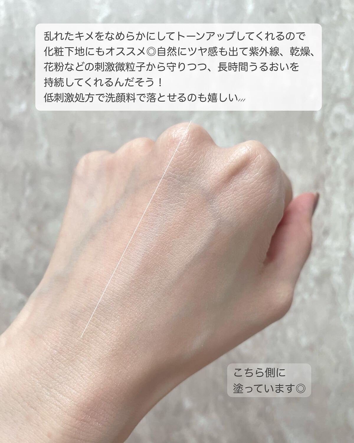 アドバンスバリア デイエッセンス/iniks/日焼け止めローションを使ったクチコミ(4枚目)