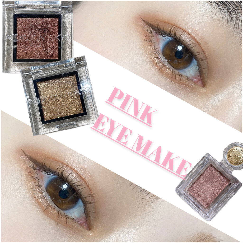 シャドーカスタマイズ/MAJOLICA MAJORCA/単色アイシャドウを使ったクチコミ（1枚目）