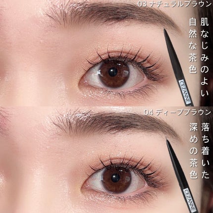 超細芯アイブロウ/CEZANNE/アイブロウペンシルを使ったクチコミ(7枚目)