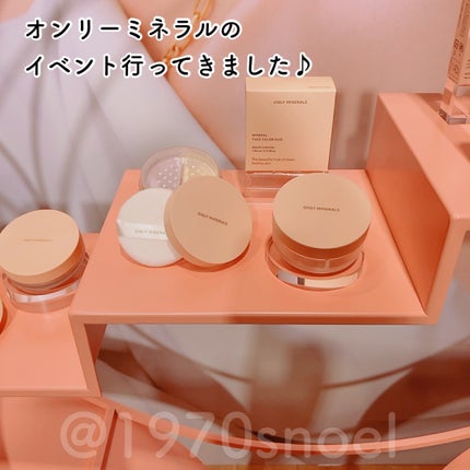 ミネラルエッセンスBBクリーム/ONLY MINERALS/BBクリームを使ったクチコミ(4枚目)