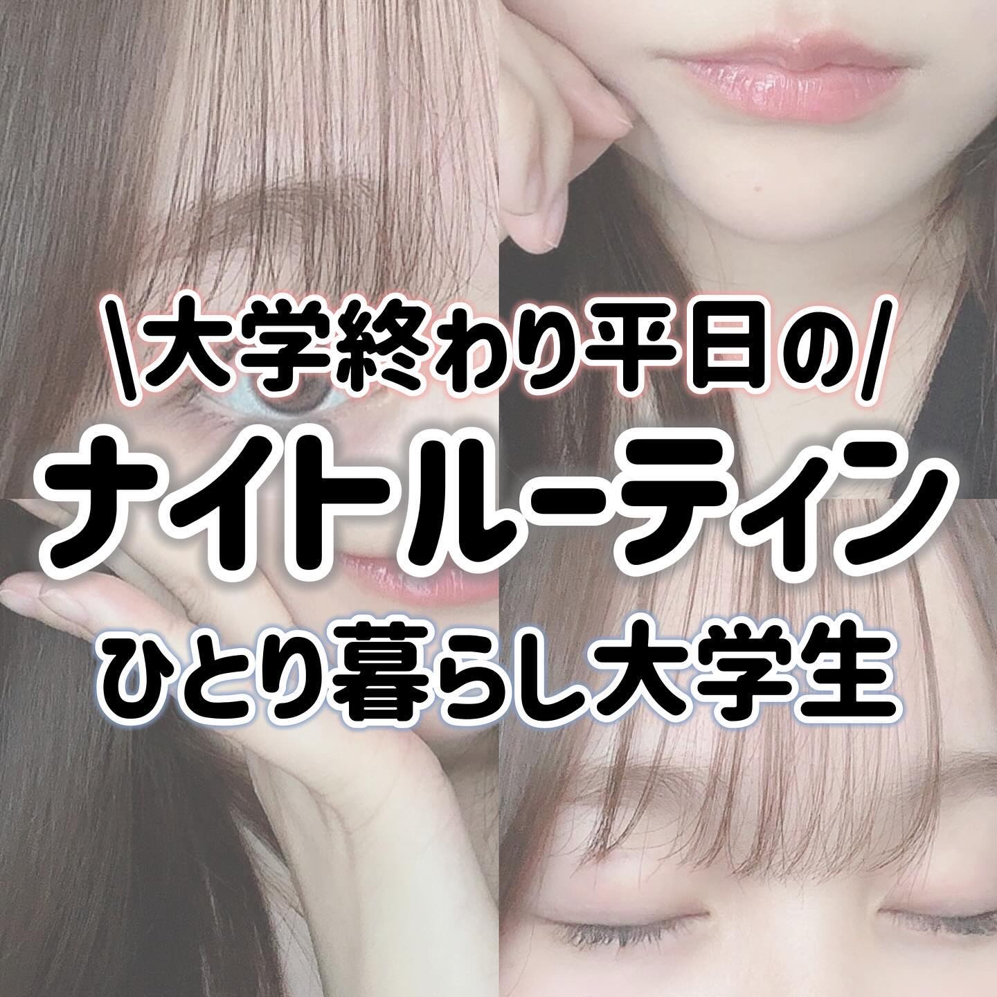 デュオ ザ クレンジングバーム ブラックリペア /DUO/クレンジングバームを使ったクチコミ（1枚目）