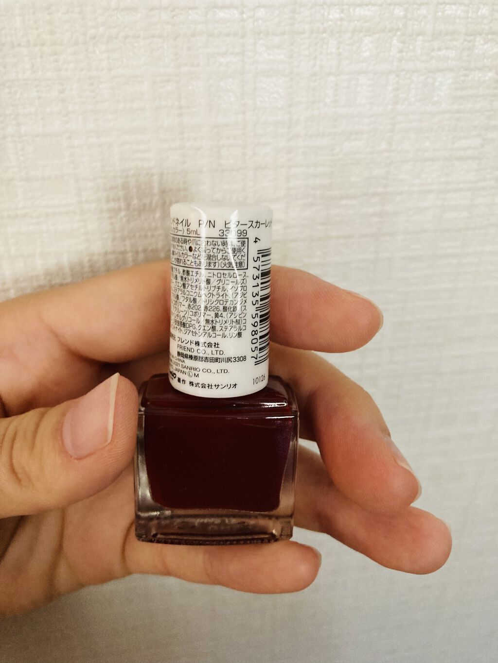 サンリオネイル/DAISO/マニキュアを使ったクチコミ（2枚目）