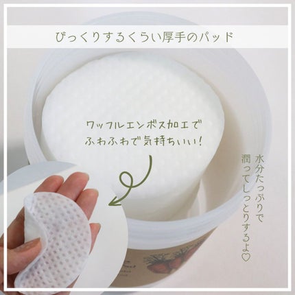 ロイヤルハニー プロポリス エンリッチ エッセンス/SKINFOOD/美容液を使ったクチコミ(3枚目)