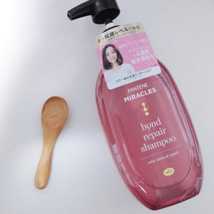 ボンド リペア (カラーシャイン & リペア) シャンプー & トリートメント/パンテーン/市販シャンプーを使ったクチコミ(3枚目)