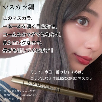 スムースリキッドアイライナー スーパーキープ/ヒロインメイク/リキッドアイライナーを使ったクチコミ(7枚目)