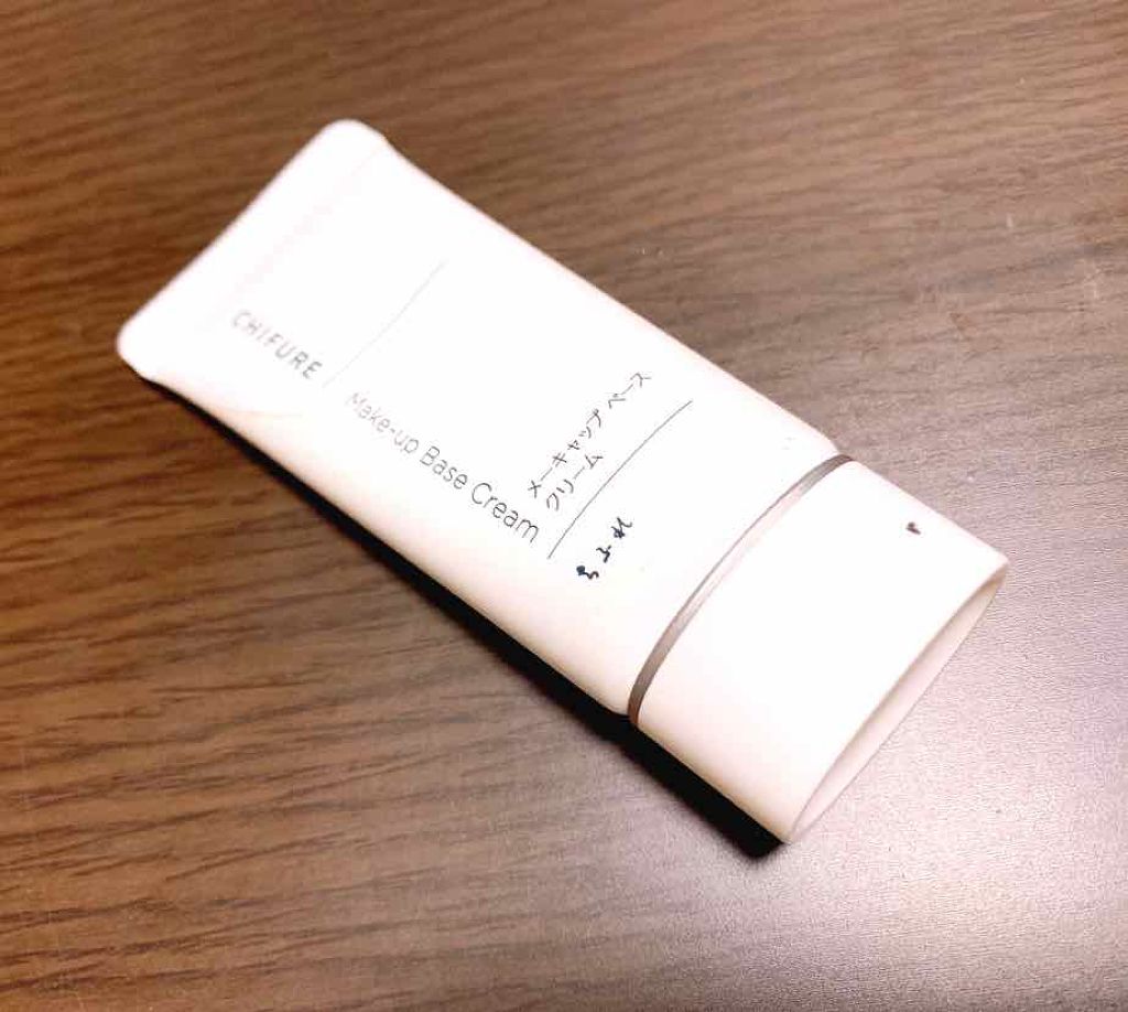 メーキャップ ベース クリーム/ちふれ/化粧下地を使ったクチコミ（1枚目）